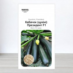 Семена цукини Президент F1, 10г